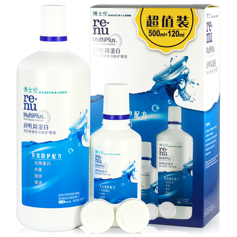 博士伦润明除蛋白500ml+120ml 美瞳隐形眼镜护理液 附双联盒 包邮
