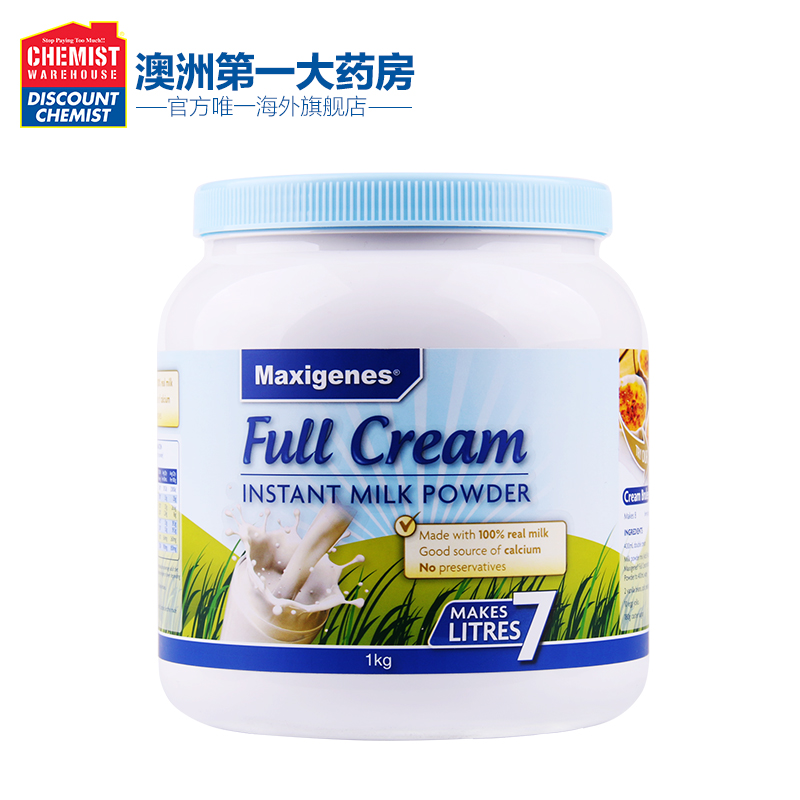Maxigenes 美可卓蓝胖子成人全脂高钙孕妇营养牛奶粉1kg澳洲进口