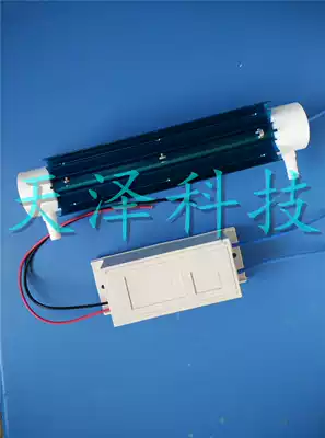 220v10g h quartz tube ozone generator fixed frequency power supply water treatment Air disinfection dual-purpose
