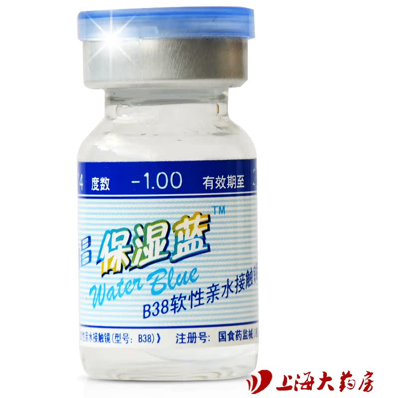 2送护眼贴+镜盒]海昌保湿蓝隐形近视眼镜年抛1片装 初戴水润包邮