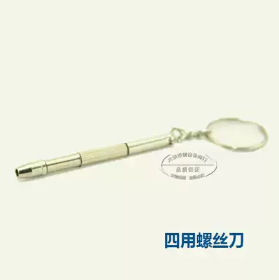 Glasses tool four small screwdriver repair watch special