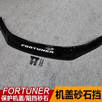 Suitable for fortuner runners to pass through the sandstone block hood cover anti-sand block modified parts