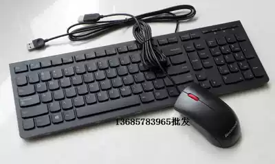 Original computer keyboard and mouse set USB interface wired keyboard and mouse Office and home ultra-thin keys Standard universal