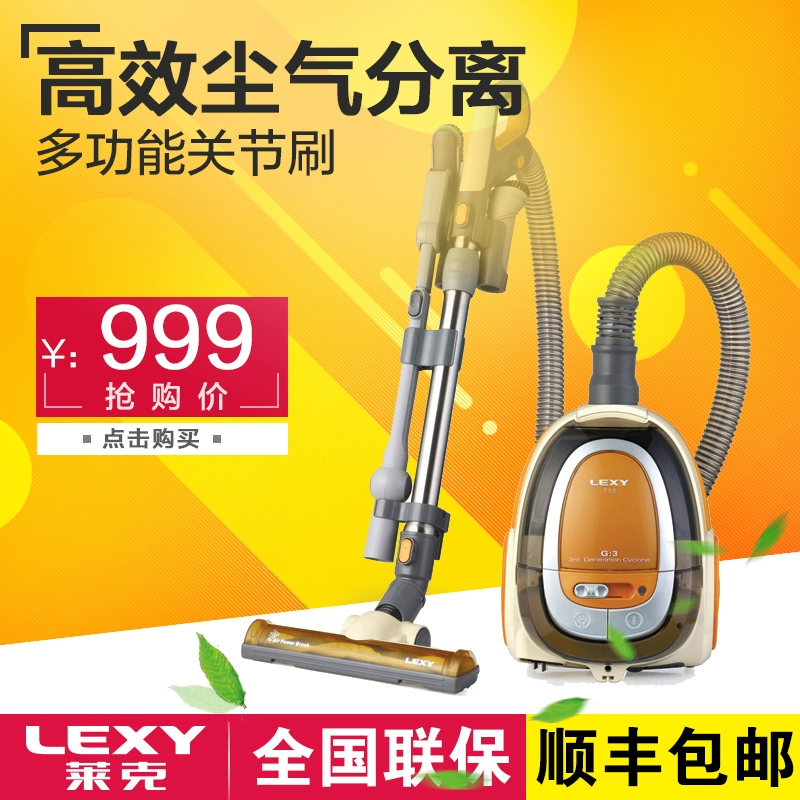 Máy hút bụi gia đình Lake VC-T3515E-3 có thể lau sàn nhà và làm sạch lốc xoáy ngoài bảo hành mite chính hãng trên toàn quốc - Máy hút bụi