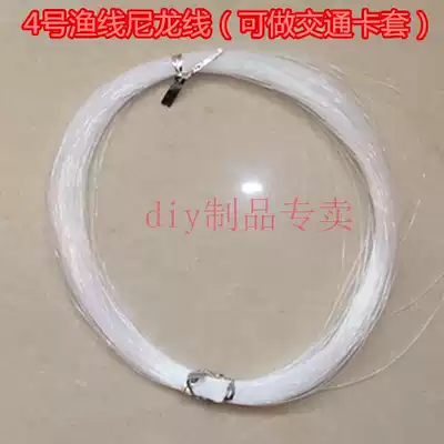 6 Traffic card set beaded nylon line fishing line diy handmade accessories and 4MM beads