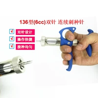 Куриная игла с угрей Brs136 тип 6 мл двойной курицы с курицей. Прыж