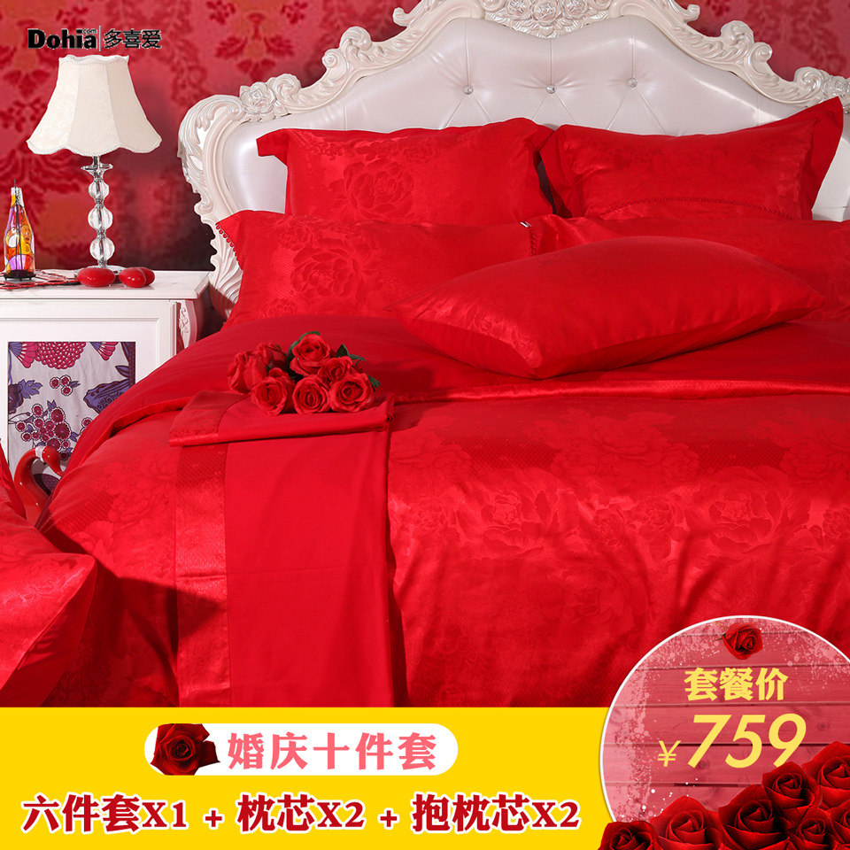 ��ϲ��ʮ������о114021314