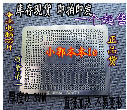 SRO71 SR071 SR06Y SR0D6 I7 2nd Generation I3 I5 E89391 BGA CPU Plant Ball Steel Mesh