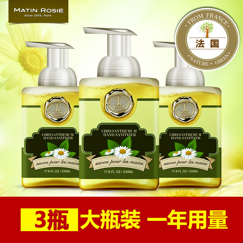 玛汀露丝泡沫洗手液便携瓶装护手儿童洗手530ML大瓶桶装