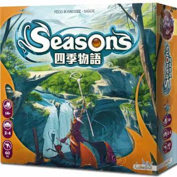 【新天鹅堡桌上游戏】 四季物语 Seasons －中文台湾官网直邮进口