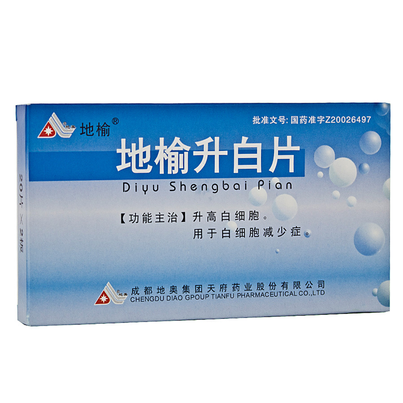 地榆 地榆升白片 0.1g*40片/盒