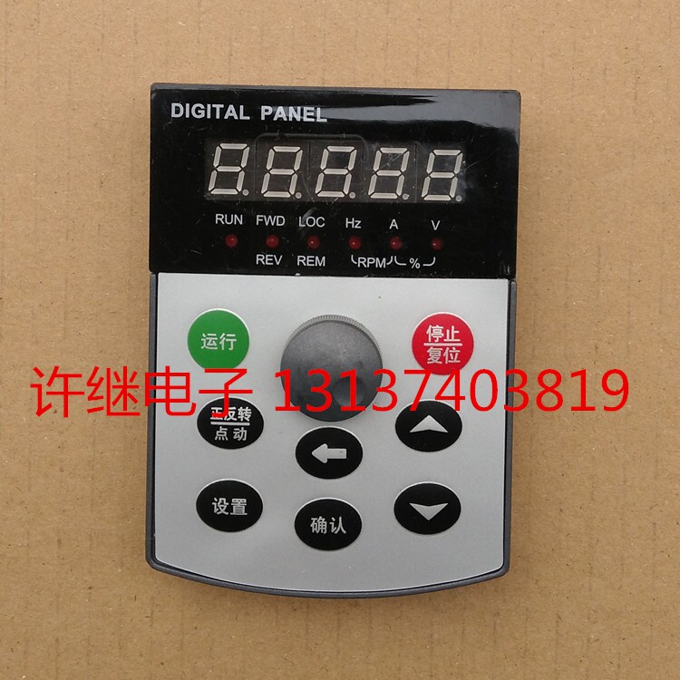  Jiaxin JX600 JX800 drive operator keyboard KD14 KD15 KD16