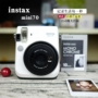 Fujifilm Fuji mini70 gói Polaroid giấy ảnh dọc máy ảnh Lomo một lần hình ảnh máy ảnh instax