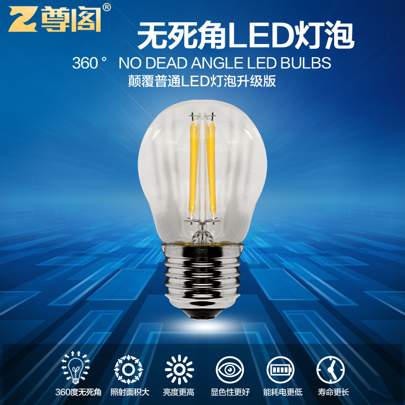 ���ˮ����ͭ��ZG-LED-27