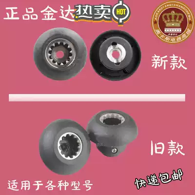 Jinda smoothed machine soy milk conditioning machine accessories JD-322 323 326 327 328 universal mushroom head accessories