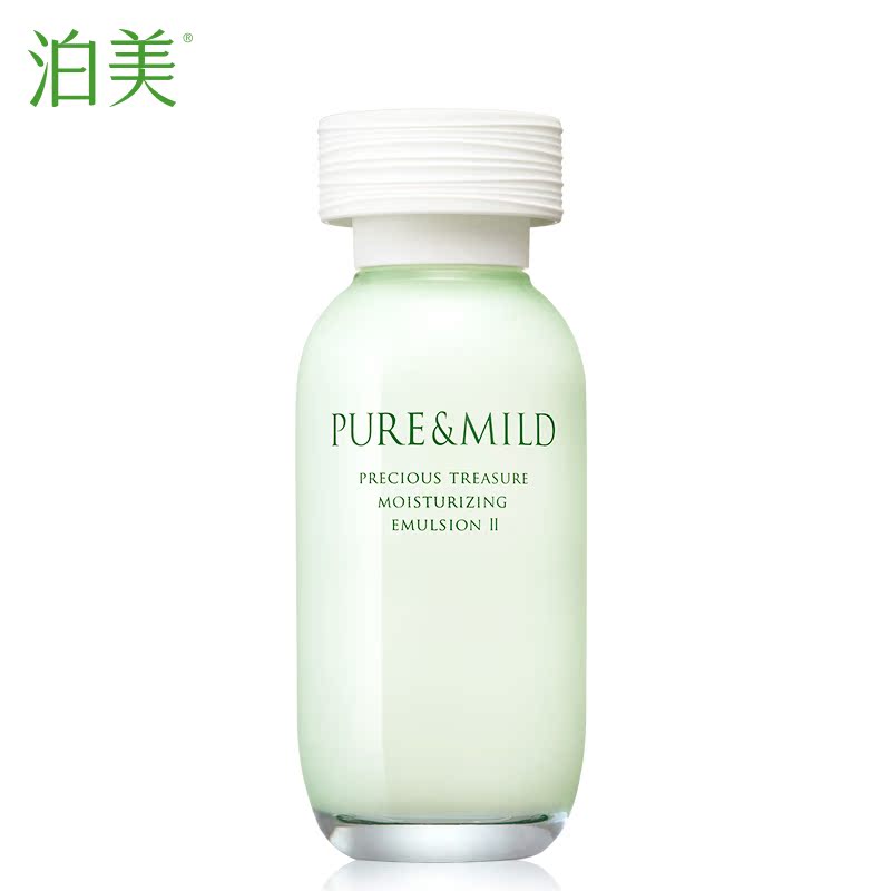 正品资生堂泊美新品鲜纯珍萃保湿乳液滋润型深层补水保湿官方直售