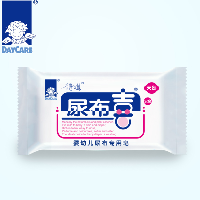 得琪婴儿洗衣皂 宝宝专用尿布皂150g bb皂 儿童肥皂 宝宝用品