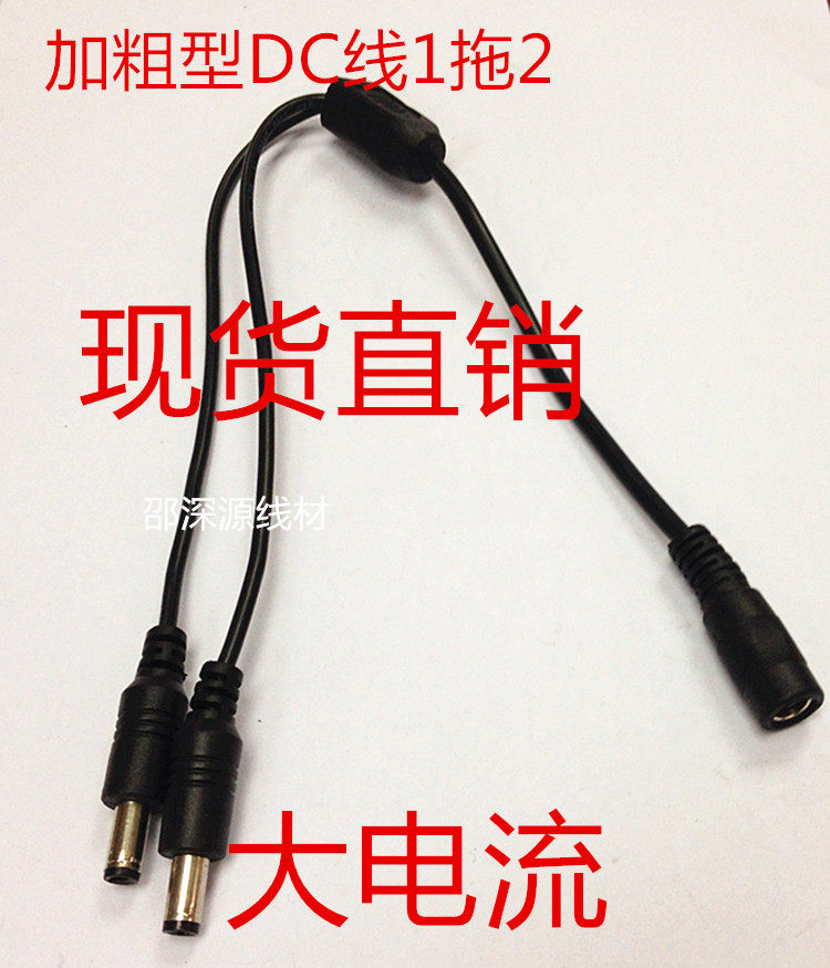 Monitor Garage 12VDC5 5 2 1 Power Distribution Line DC 10% 2 1 Drag 2 One Mother II