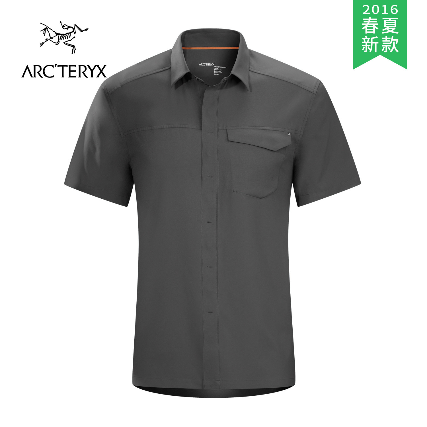 【2016春夏新款】ARCTERYX/始祖鸟 男款速干短袖衬衫 13688