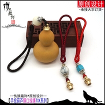 Hand twist gourd lanyard rope inlaid hand rope play waist hanging bag pendant short rope cap head copper mouth semi-finished diy