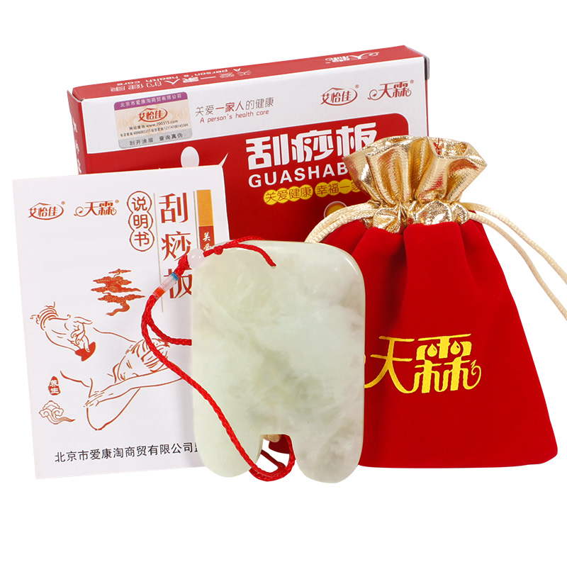 天霖 玉石刮痧板直边  家用岫玉刮痧按摩刮痧片 JH