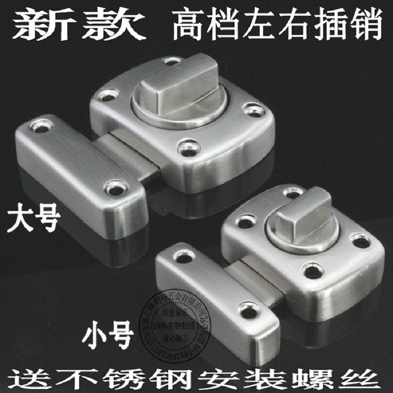 Thickened Left Bolt Security Door Bolt Lock Anti-theft Lock Door Buttoned Door Bolt Door Lock Door Bolt Door Bolt Clear Fit