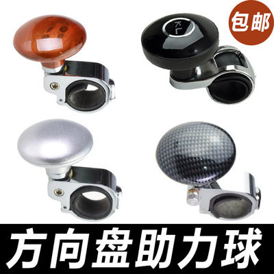 可调转向 方向盘助力球/汽车助力器/方向盘辅助器 高档金属助力球
