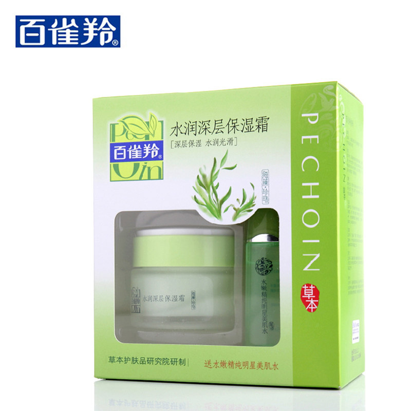 包邮国货正品百雀羚草本精萃水润深层保湿霜50g补水面霜润肤霜