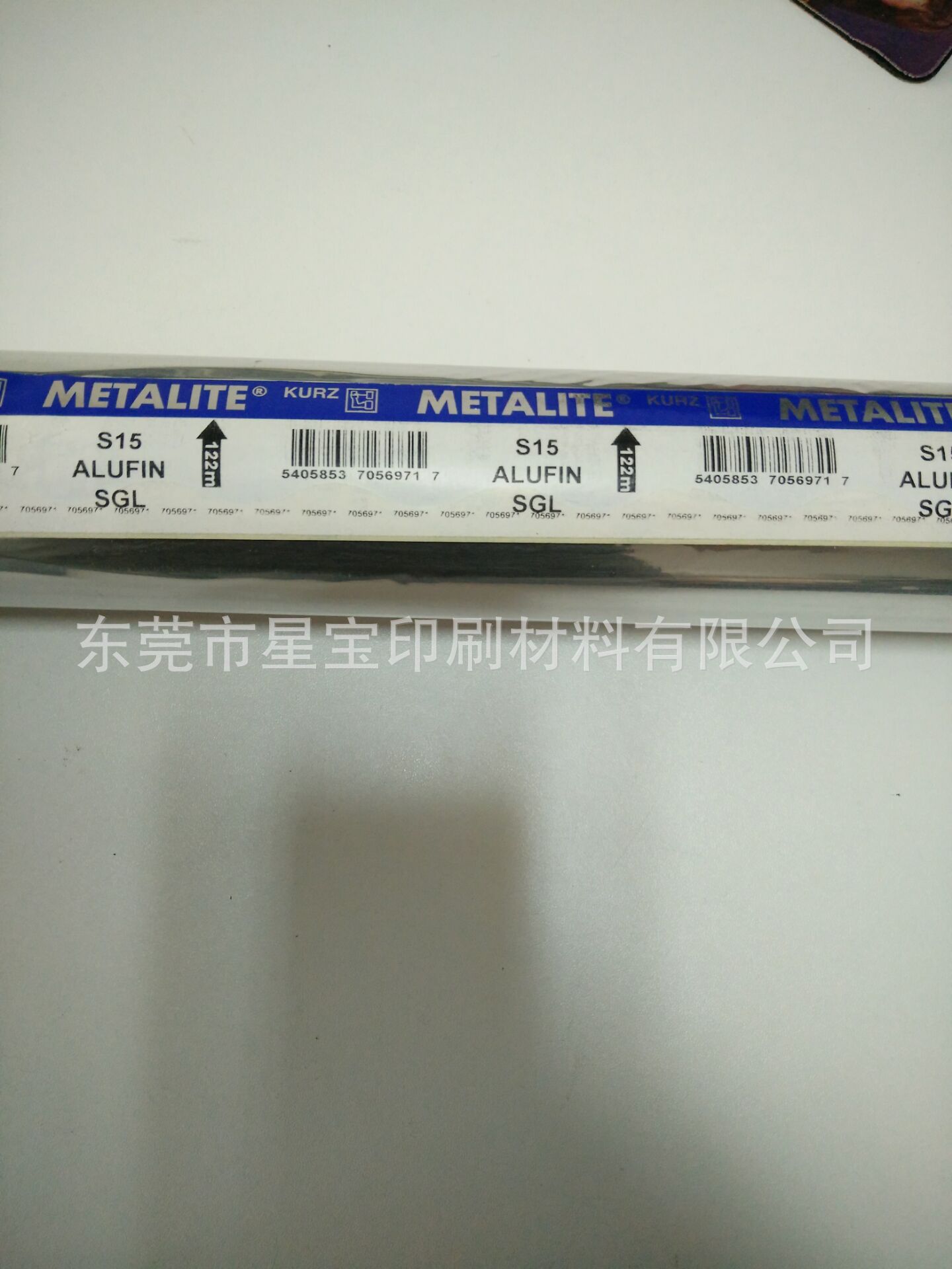 Imported bronzed paper KURZ luxor paper class S15 ALUFIN SGL matte silver bronzed foil kurz