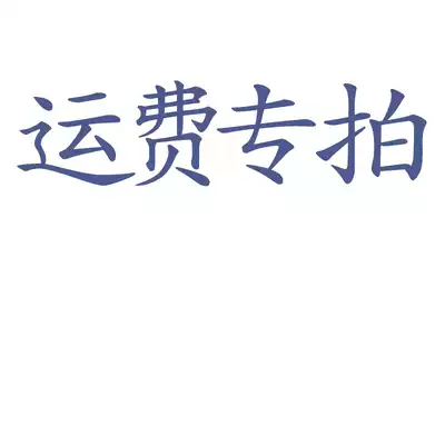 College students start bamboo charcoal shop freight special shot