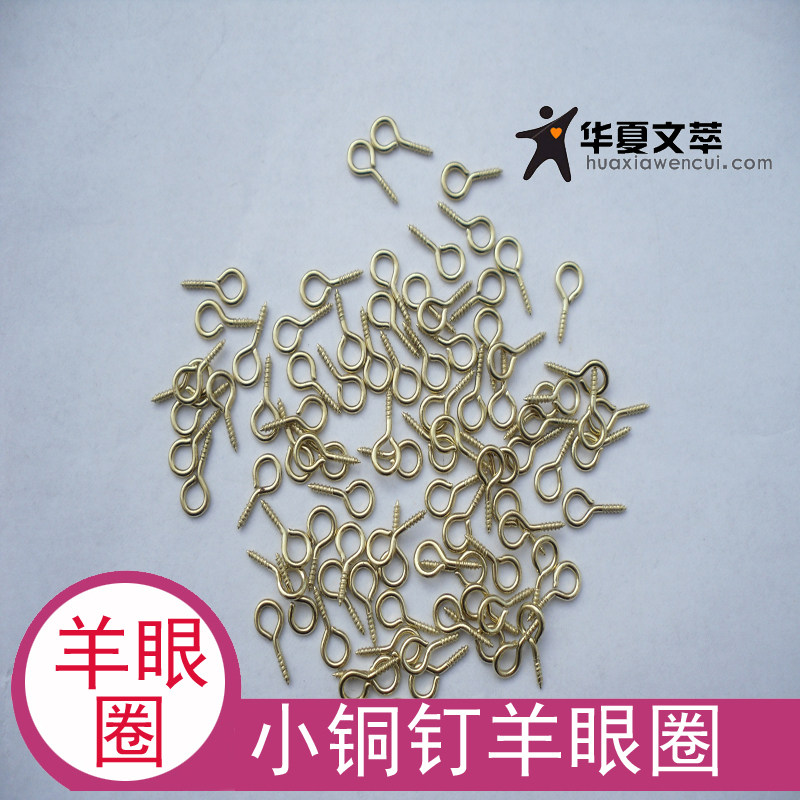 Mount Framed Material Heather Small Bronze Nail Shepherd's Eye Loop Qu Qu Hung Painting Bronze Nail Vertical Shaft Banner Hanging Painting Rope 100