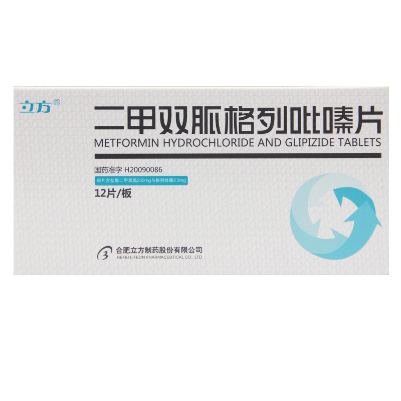 立方 二甲双胍格列吡嗪片 12T/盒