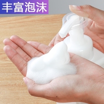 Mousse bubble bottle Press-type bubble maker Facial cleanser bubble bottle Shampoo Shower gel Hand sanitizer empty bottle