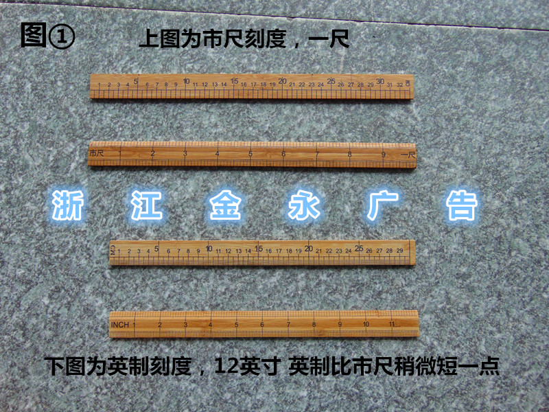 Straight bamboo ruler 33 cm one foot 1 city ruler 12 inches straight ruler tailor ruler measuring clothes ruler patchwork ruler bamboo ruler straight ruler