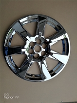 Special price Cadillac SRX electroplated wheel cover Original car 20 inch tire cover Aluminum steel ring decorative cover