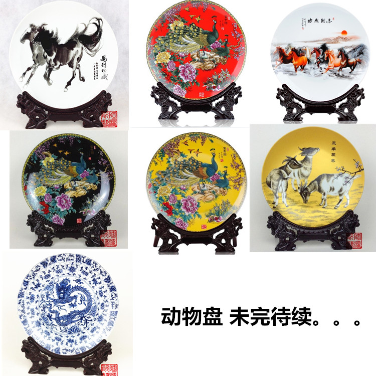 Jingdezhen ceramic zodiac blue and white porcelain hanging plate antique frame ornaments Chinese porcelain plate home decorations craft gifts ornaments