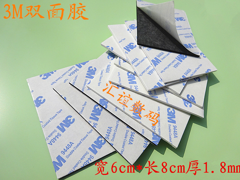 3M9448A powerful double-sided adhesive foam rubber double-sided foam glue rubber for glue 3M adhesive sticker