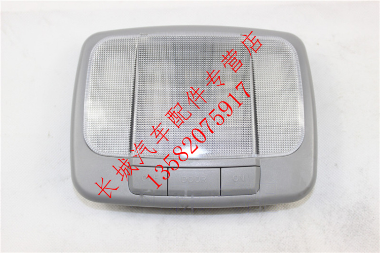 Huanghai Auto Parts Qisheng F1 Rear Reading Lights Rear Seat Interior Lights Interior Dome Lights Lighting Reading Lights