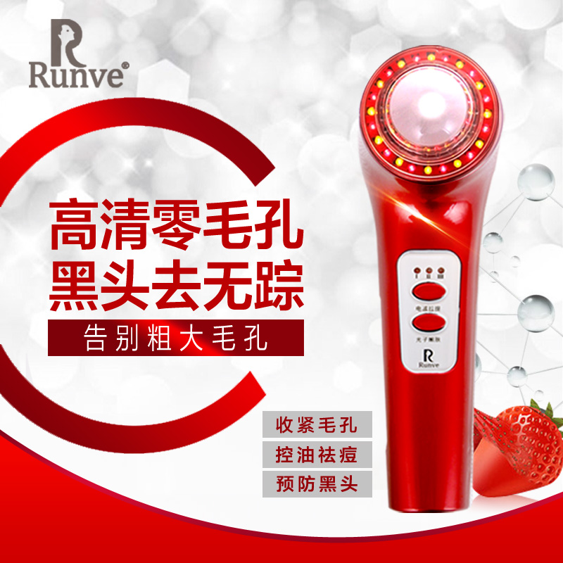 runve电波拉皮美容仪器家用白瓷娃娃LED彩光光子嫩肤仪童颜美白器