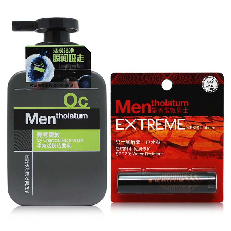 包邮 曼秀雷敦男士套装冰爽活炭洁面乳150ml+户外型唇膏 保湿控油