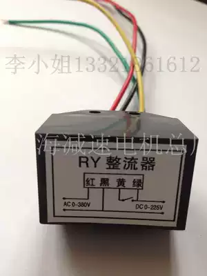 Open Brake brake rectifier module rectifier block AC0-500V DC0-225V spot