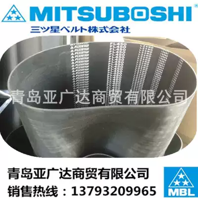 Samsung Japan belt 530FL 560FL 600FL 630FL 650FL