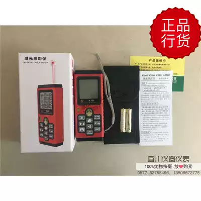 Shenzhen Kengic KJ40 40m handheld laser infrared rangefinder Distance area volume measurement