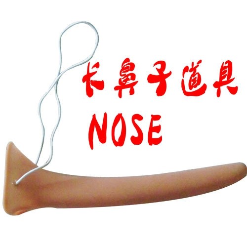 Five-va contending dance performance long nose witch nose latex long nose wood headman Pinocu long nose