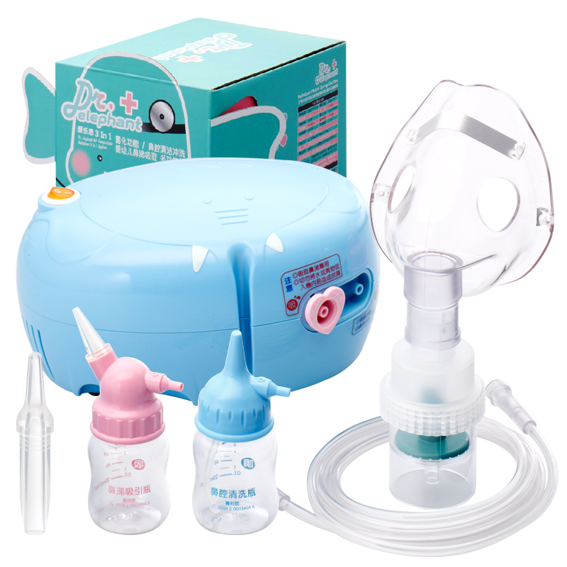 爱乐恩 雾化器 家用医用儿童成人老人雾化机雾化仪