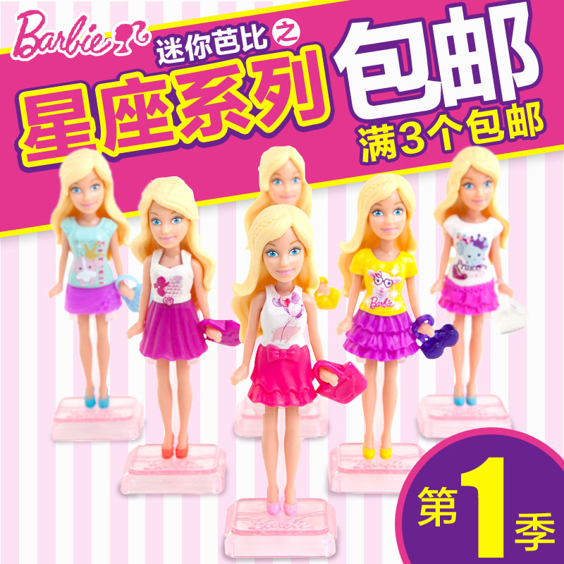 mini barbie birthday