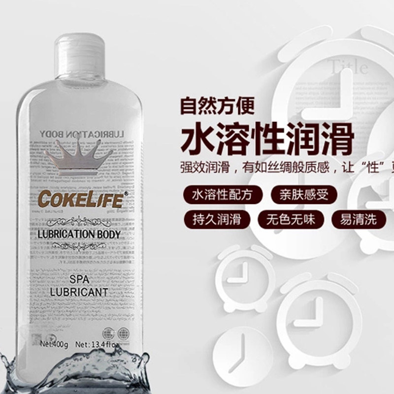 COKELIFE男女用夫妻润滑剂超强拉丝水溶性润滑液阴口交润滑油趣XM