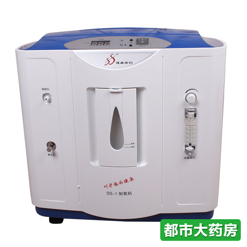 双盛家用制氧机便携吸氧机家用老人氧气机HC-3/SS-1带雾化JH