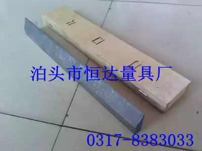 Cast iron knife edge ruler Cylinder head detection knife edge ruler Plane detection Knife edge ruler Knife edge ruler 1000mm