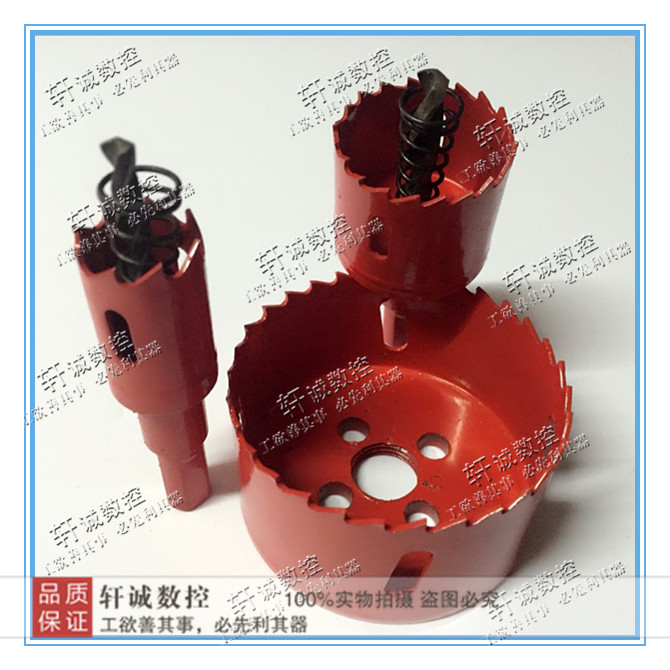 M42 Twin Metal Drillers Plastic Woodwork Plasterboard Iron Sheet Iron Sheet Chamberle 15 15 20 30 50 50 58